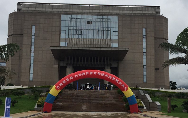 云南省十大商界青年領袖活動具有很高的權威性和社會認可度，該活動舉辦3屆以來，已有數百名突出企業(yè)家參評，天度集團董事長鄭桂文獲此殊榮是對天度10年創(chuàng)業(yè)精神的認可，也是對天度創(chuàng)造的社會價值的認可