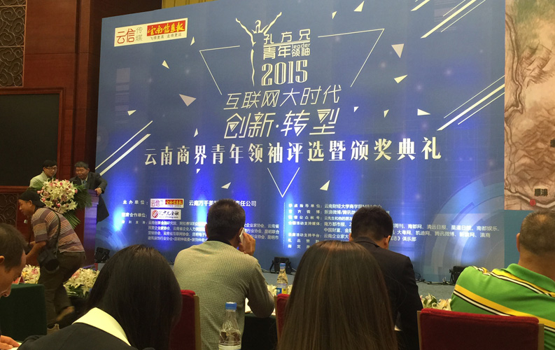 云南省十大商界青年領袖活動具有很高的權威性和社會認可度，該活動舉辦3屆以來，已有數百名突出企業(yè)家參評，天度集團董事長鄭桂文獲此殊榮是對天度10年創(chuàng)業(yè)精神的認可，也是對天度創(chuàng)造的社會價值的認可